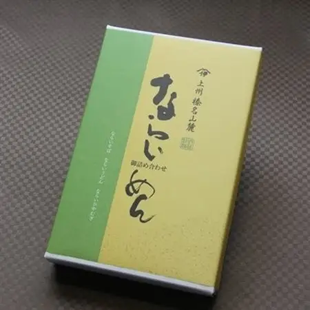 上州群馬　ならいめん御詰合わせ　乾麺4袋・つゆ付き【配送不可地域：離島・沖縄県】【1207346】