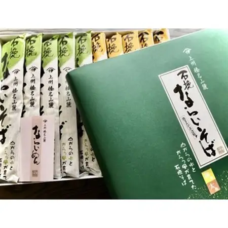 石挽ならいそば  (太麺250g×5袋・細麺250g×5袋)【配送不可地域：離島・沖縄県】【1207437】