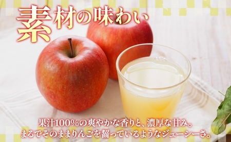 無地熨斗 長野県 真田 RED アップル ジュース 瓶 1000ml 6本 飲料 果汁 100% フルーツ リンゴ 果物 りんご 林檎 無香料 無着色 ストレート にごり 旬 贅沢 戦国武将 ギフト お取り寄せ 信州 まちづくり上田 送料無料 長野県 上田
