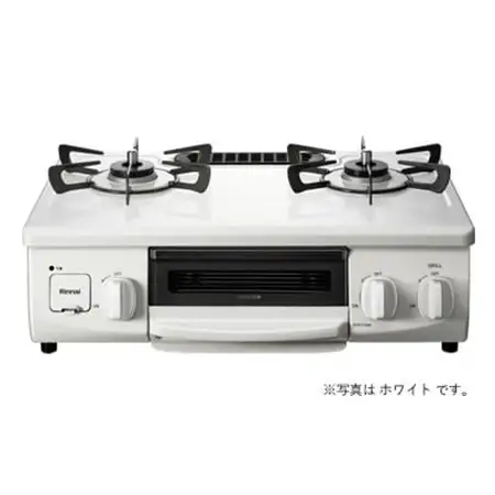 【LPガス】グリル付ガステーブル『HOWARO』ホワロ(点火つまみ:ホワイト)幅56cm【1624000】