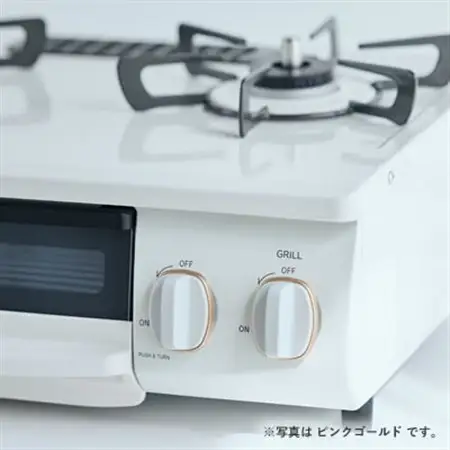 【都市ガス】グリル付ガステーブル『HOWARO』ホワロ(点火つまみ: ピンクゴールド)幅56cm【1624001】