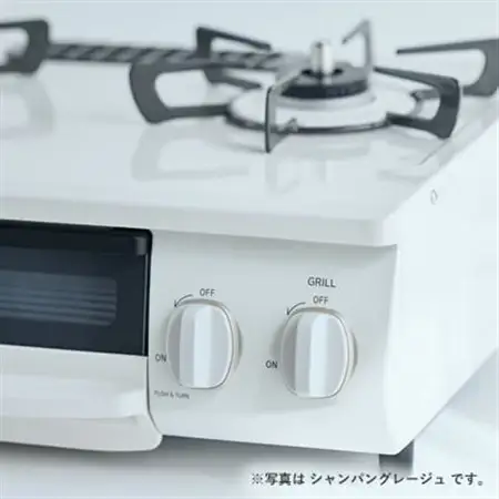 【都市ガス】グリル付ガステーブル『HOWARO』ホワロ(点火つまみ:シャンパングレージュ)幅56cm【1624004】