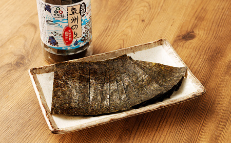 泉州産 稀少 大阪のり 味付け海苔 2個セット｜のり 海苔 国産 味付き 味付け セット 大阪府 大阪 おおさか 阪南市 阪南