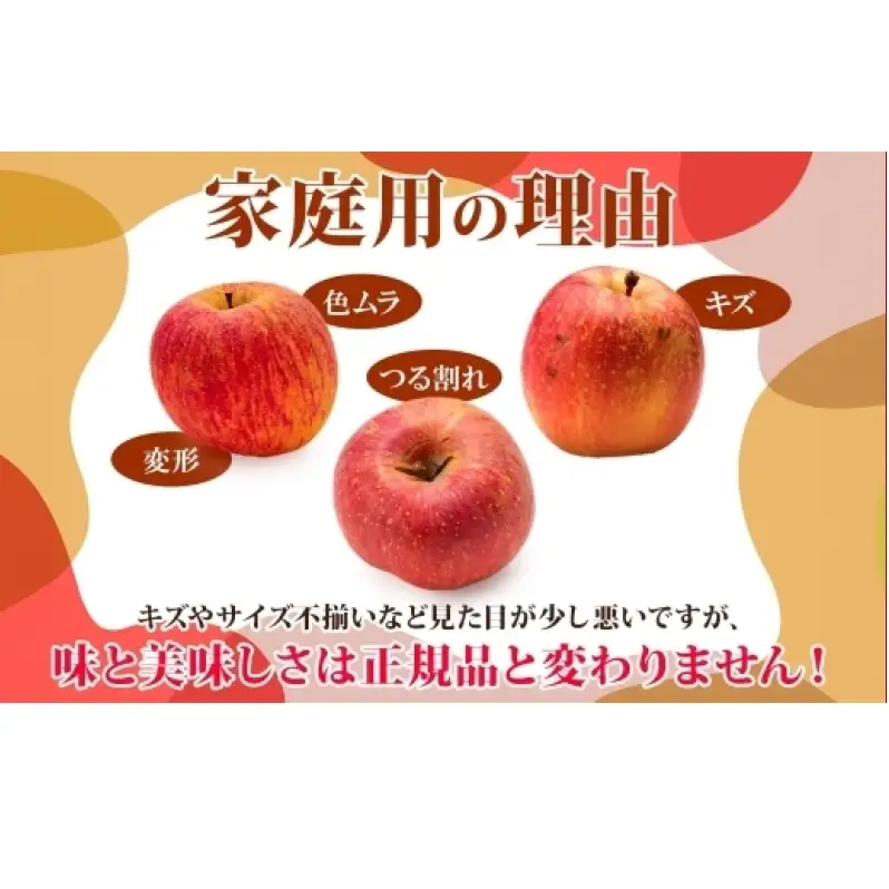 りんご 【9月・10月発送】家庭用 早生ふじ 約5kg　リンゴ 林檎 青森りんご 糖度 13度 甘い 酸味 デザート フルーツ 果物 お取り寄せ 産地直送 旬 季節限定 弘果物流 青森県 西目屋村 西目屋村産