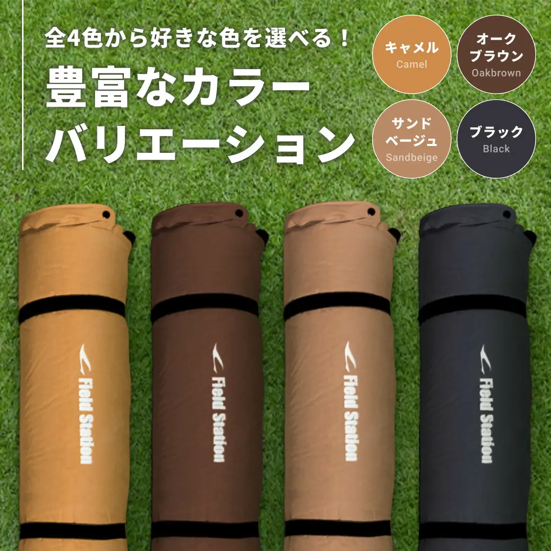 マルチエアマットNEOLUX オークブラウン (W540)