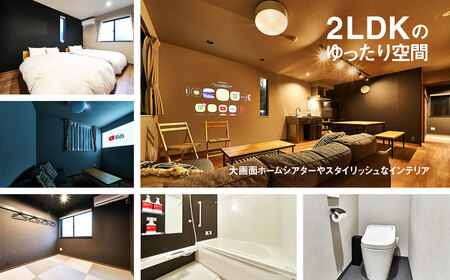 Rakuten STAY HOUSE 木更津 宿泊クーポン (9000円分) KCX003