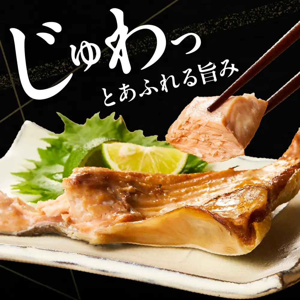 訳あり塩鮭切身（カマ）500g
