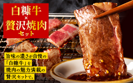 北海道産 白糠牛 牛肉 1kg_L021-1438
