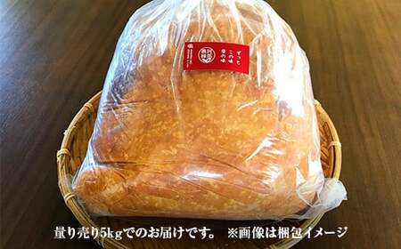 天然塩使用 農家特製 無添加手作りこうじ味噌 5kg F7X-0067