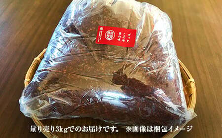 天然塩使用 農家特製 無添加手作りこうじ味噌 3年熟成 3kg F7X-0070