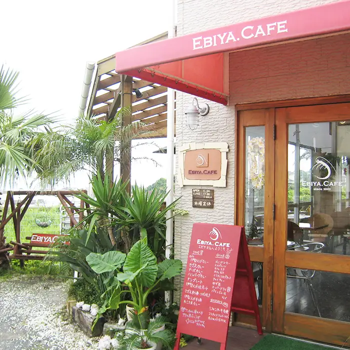 【千葉県鴨川市】伊勢海老料理＆自家製スイーツ『EBIYA.CAFE』お食事券９千円相当　[0030-0127]