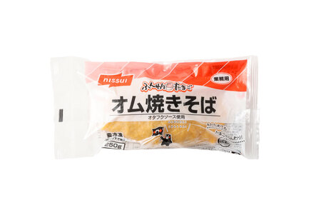 ふんわり卵のオム焼きそば 250g×10個 オム焼きそば 冷凍食品 電子レンジ調理 簡単調理 時短