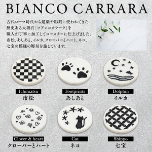 ビアンコカラーラコースター「ネコ」