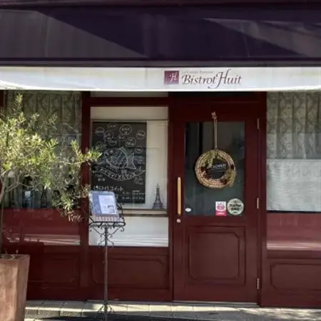 ランチコースBチケット【1593207】