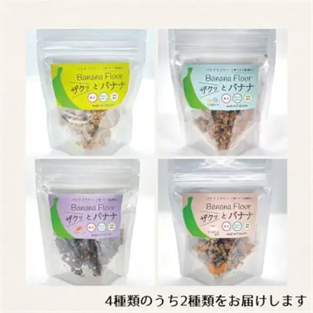 ザクっとおいしくコーヒーブレイクセット粉(コーヒー200g×2袋、焼き菓子×2袋)【1579393】