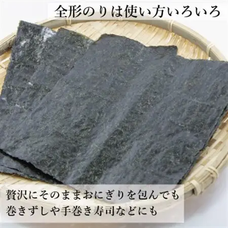 福岡県産有明海苔新海苔　極厚焼海苔10袋セット(水巻町)【1589341】