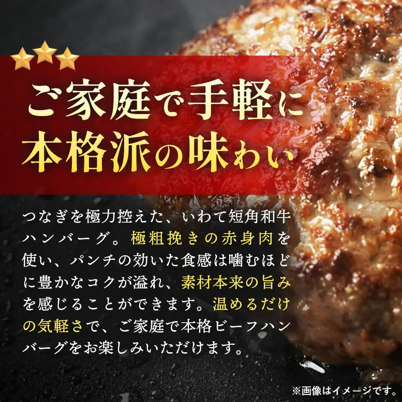 【岩手短角和牛】無添加コンビーフ（150g×1個）・無添加ハンバーグ（120g×2個） セット 肉 牛肉 冷凍 岩手県 岩手町