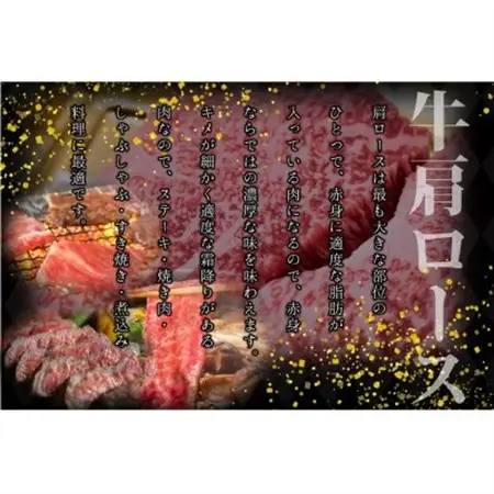 博多和牛 肩ローススライス 400g(水巻町)【配送不可地域：離島】【1602077】