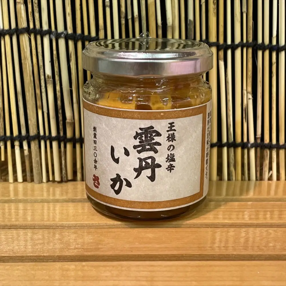 王様の塩辛 変わり種 4種 各1本【ゆず 明太子 雲丹 青唐】【イカ 塩辛 珍味 おつまみ 惣菜 海鮮 いかの塩辛 珍味 お取り寄せ ギフト 御中元 お中元 お歳暮 父の日 母の日 贈り物 日本酒 焼酎】【神奈川県小田原市早川】