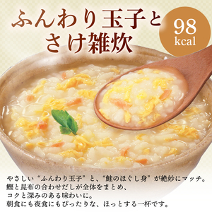 レトルト 丸美屋 玉子とさけ雑炊 250g 30食 セット レトルト レトルト レトルト レトルト maruyama034