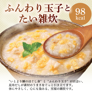 レトルト 丸美屋 玉子とたい雑炊 250g 30食 セット レトルト レトルト レトルト レトルト maruyama037