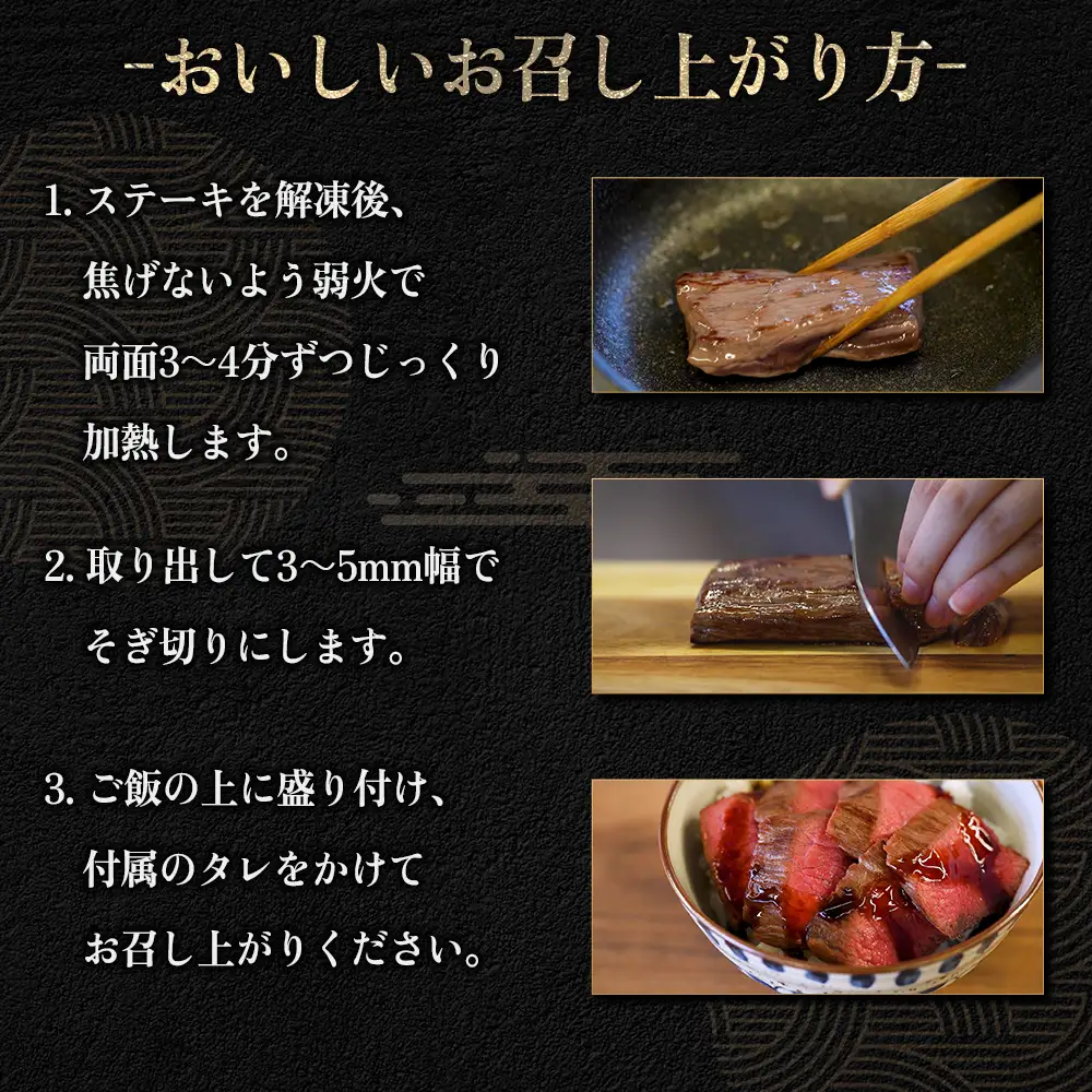 博多和牛の牛まぶし 4Q1