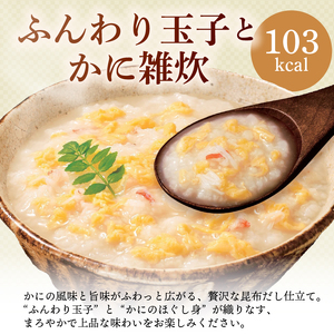 レトルト 丸美屋 玉子とかに雑炊 250g 20食 セット レトルト レトルト レトルト レトルト maruyama040