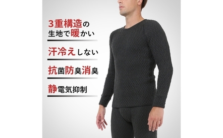 ひだまり エベレスト 紳士 長袖丸首シャツ ダークブラック L 高知県 高知 四万十市 四万十 しまんと 日本製 高品質 服 インナー 保温 防寒 抗菌 防臭 メンズ 男性 肌着 トップス 暖かい シャツ 丸首 長袖 長そで 秋 冬 26-30-L