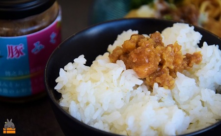 熱々ごはんに。あぁ～美味しい。徳之島の島豚みそ（2個） ( 豚 豚肉 味噌 豚味噌 ぶた味噌 ぶたみそ 生姜 オリーブオイル 米 ご飯 ご飯のお供 おにぎり 加工品 お惣菜 徳之島 奄美 鹿児島 プリマドンナ奄美)