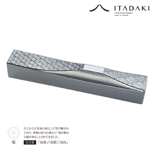 P106(菊・桜)ＩＴＡＤＡＫＩ 箸置き 花文様 ２個セット/ステンレス(菊・桜)