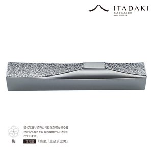 P106(梅・ツツジ)ＩＴＡＤＡＫＩ 箸置き 花文様 ２個セット/ステンレス(梅・ツツジ)