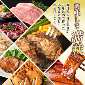 【A90001】＜定期便・全3回＞肝付町セレクト定期便《田舎の味を楽しむ定期便》 鹿児島 蒲鉾 鹿児島県産 混ぜご飯 まぜごはん ごはんの素 味噌 手作り 定期便 セレクト 【株式会社きもつき未来商社そらまち】