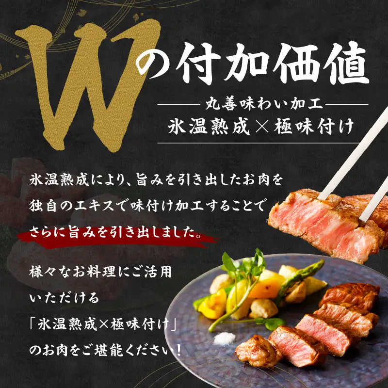【特別規格】黒毛和牛 ヒレステーキ ＋ サイコロステーキ 合計 480g