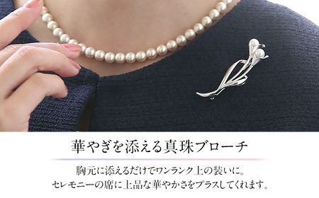【14営業日以内に発送】あこや真珠 6.5～7.0mm ブローチ シルバー SV ユリ パール 真珠 あこや レディース アクセサリー ジュエリー 九州 長崎県 長崎市