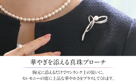 【14営業日以内に発送】あこや真珠 7.5～8.0mm ブローチ シルバー SV 波 パール 真珠 あこや レディース アクセサリー ジュエリー 九州 長崎県 長崎市