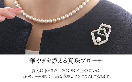 【14営業日以内に発送】あこや真珠 7.5～8.0mm ブローチ シルバー SV スクエア パール 真珠 あこや レディース アクセサリー ジュエリー 九州 長崎県 長崎市