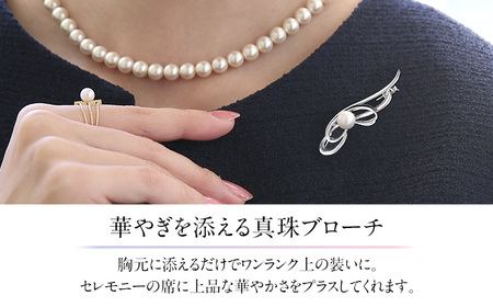 【14営業日以内に発送】あこや真珠 7.5～8.0mm ブローチ シルバー SV フェザー パール 真珠 あこや レディース アクセサリー ジュエリー 九州 長崎県 長崎市