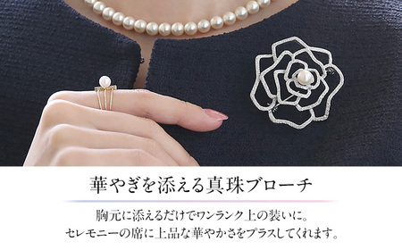 【14営業日以内に発送】あこや真珠 7.5～8.0mm ブローチ 真鍮 フラワー パール 真珠 あこや レディース アクセサリー ジュエリー 九州 長崎県 長崎市