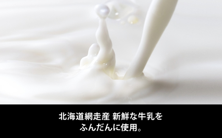 Rimo アイス カップソフトクリーム〈120ml×12個〉 ABA020 | アイス