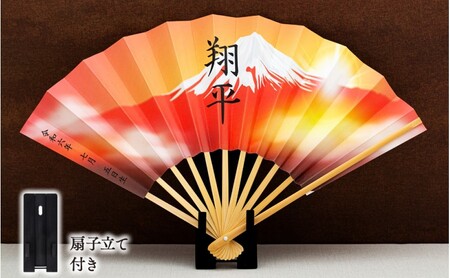 扇子 祝い扇子（ご出産祝い） せんす センス 小物 プレゼント ギフト 贈答 A