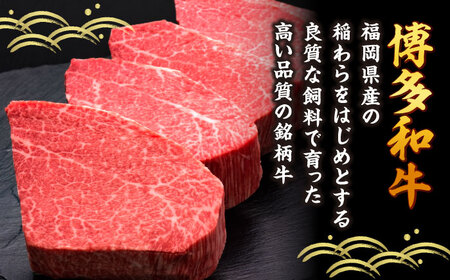 【全12回定期便】博多和牛 ヒレシャトーブリアン200g×5枚 [BGAM015] 牛肉 シャトーブリアン 定期便