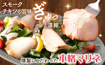 【大容量】チキンマリネ 1kg（500g×2）[AQAJ057]