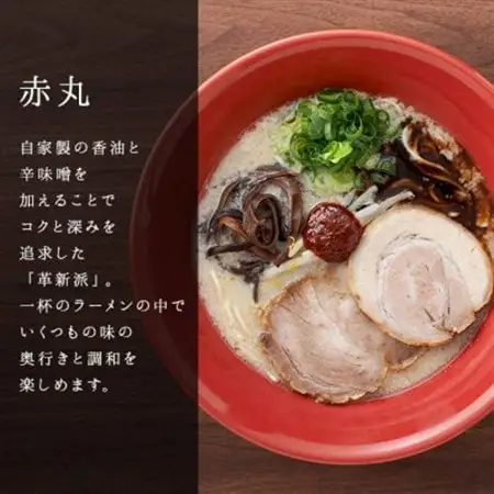 【毎月定期便】一風堂 豚骨ラーメン 赤丸 1食×5箱 とんこつ博多細麺(辛味噌、香油付)全6回【4067804】