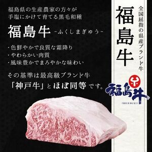 A4等級以上 銘柄福島牛 いちぼ 焼き肉用 1kg　※沖縄・離島への配送不可