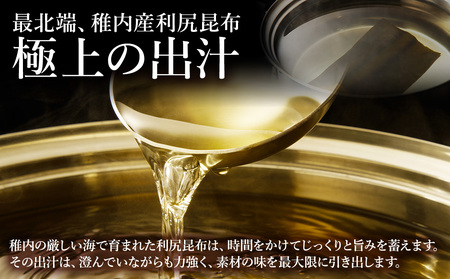 北海道　稚内産　カット済み利尻昆布70ｇ×5袋