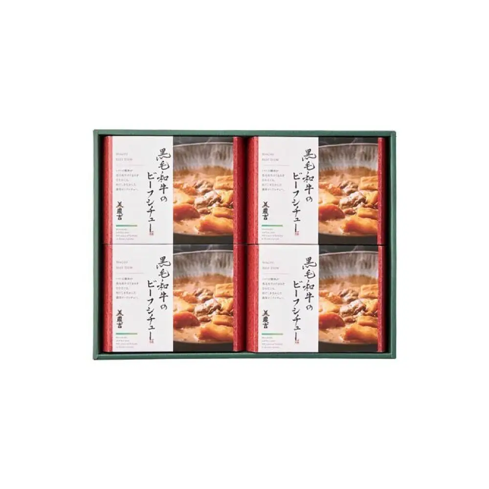 【京料理 美濃吉】黒毛和牛のビーフシチュー＜4個セット＞