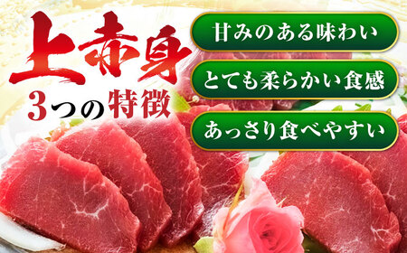 国産 上赤身 馬刺し 約400g   馬刺し [AYBX065]