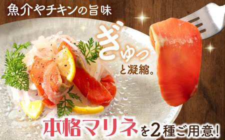 【マリネ食べ比べセット】サーモン×えび 2種×各250g 計500gセット[AQAJ068]