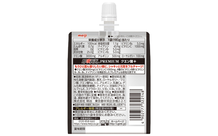 【全6回定期便（毎月）】明治 即攻元気ゼリー クエン酸＋ キレと酸味のレモン風味 180g ×18個　パウチゼリー