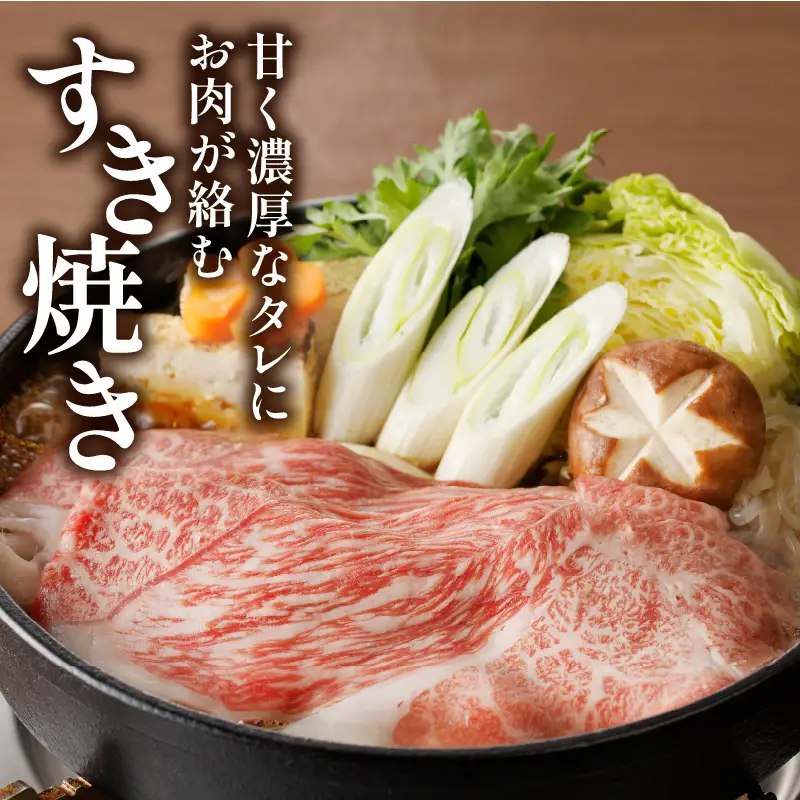【お中元ギフト】 A4等級以上 百年の恵おおいた和牛 すき焼き・しゃぶしゃぶ用ウデ400g おおいた和牛認定取り扱い店 株式会社はしづめ 《7/1～8/9の期間に発送》 A01136-S